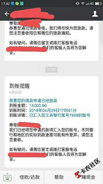 这是啥，人人两万6 / 作者:V18165383281 / 