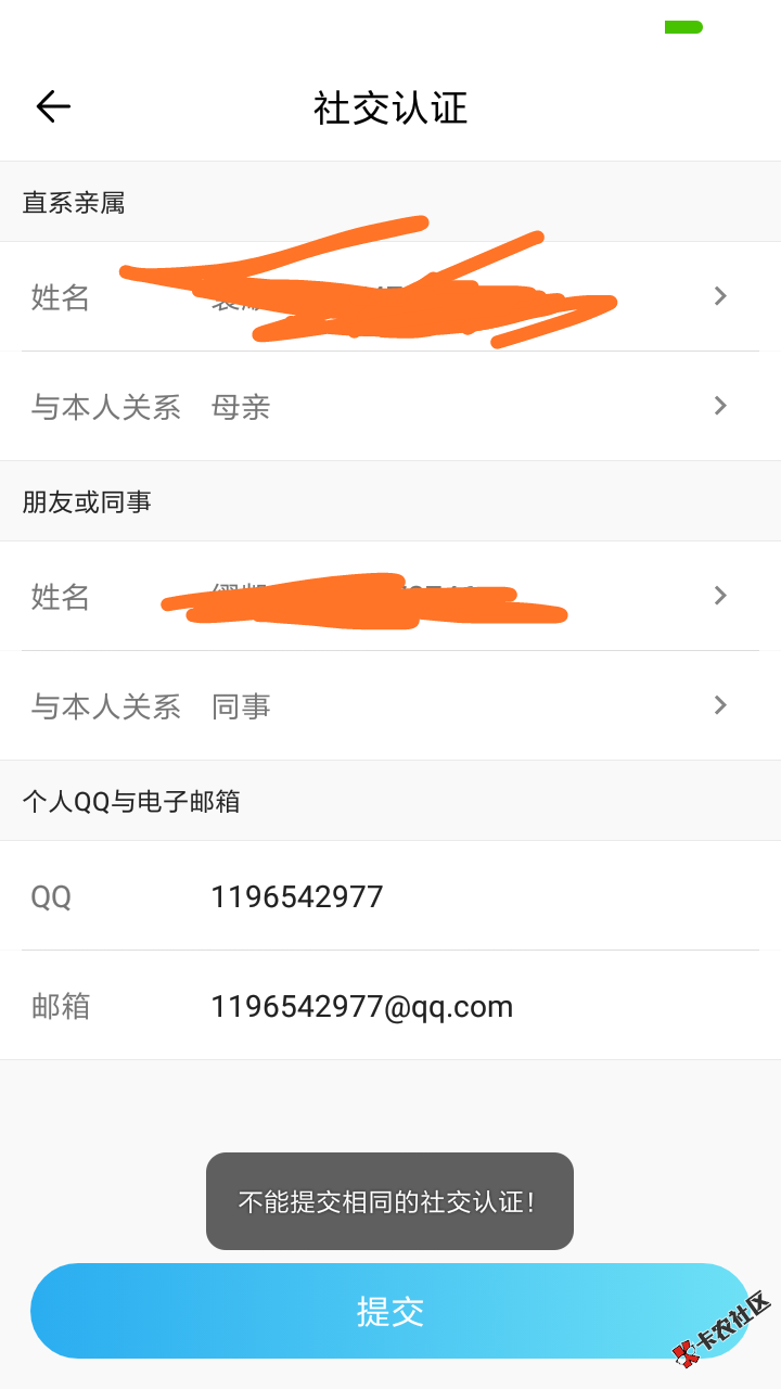 速度去撸，手机白卡人人都可以过，我芝麻分551，负面3，到时候他会让你截图，62 / 作者:-aa1570066 / 