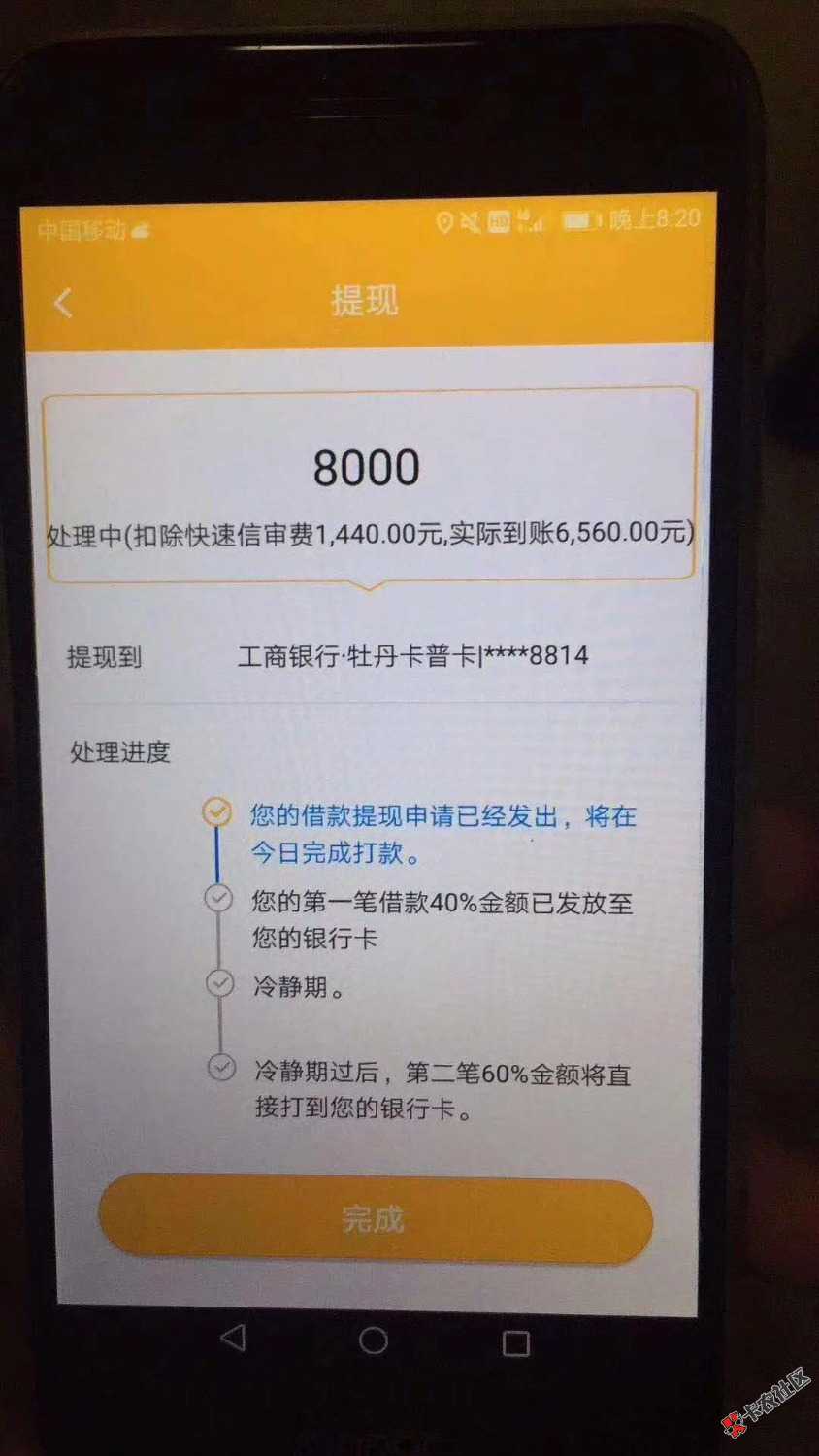 大神们知道吗，无视黑白66 / 作者:苍天有眼 / 