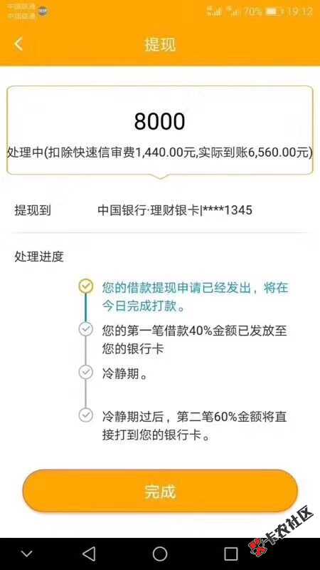 这个是什么，中介在发72 / 作者:1030911829 / 