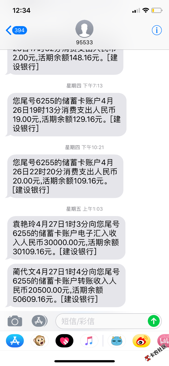 这次上岸了一半再也不打算碰网赌了19 / 作者:谢谢老哥 / 
