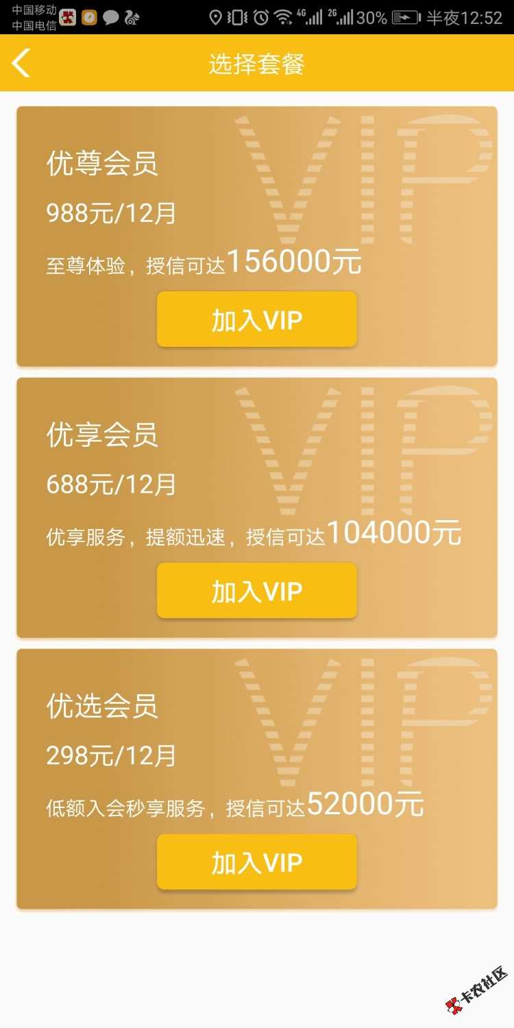 分享个口子，马上用钱30 / 作者:小哥哥是我 / 
