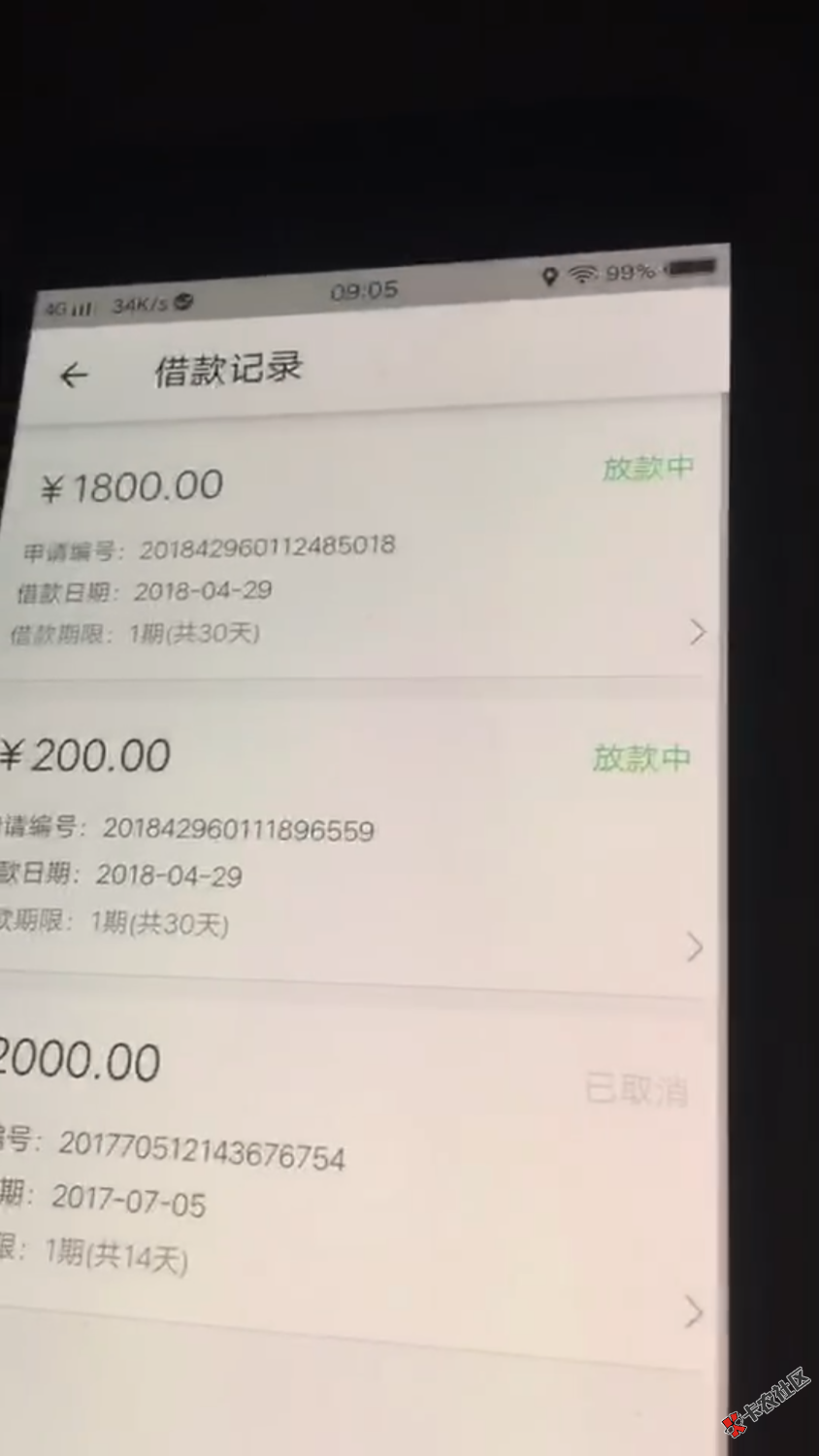 这个叫什么，大神来告诉下90 / 作者:吐口唾沫砸个坑 / 