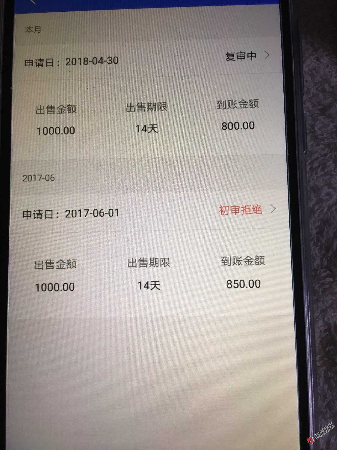 转机宝，老铁们有戏吗82 / 作者:迷途， / 