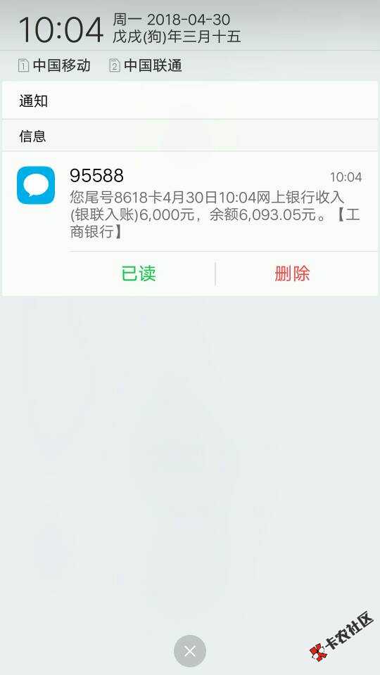 钱迎迎这是通过了？放款会失败吗？45 / 作者:w34555999 / 
