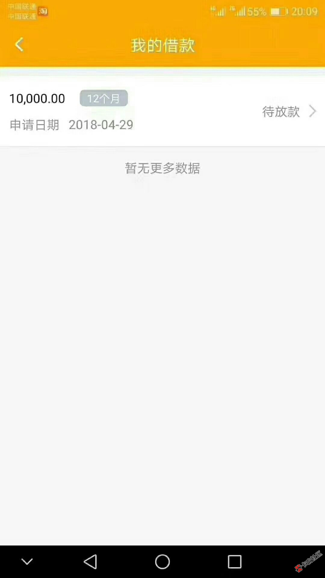 无视一切，人人8000--20000！悦借钱二次贷，悦借钱下过款的...94 / 作者:卡农110 / 