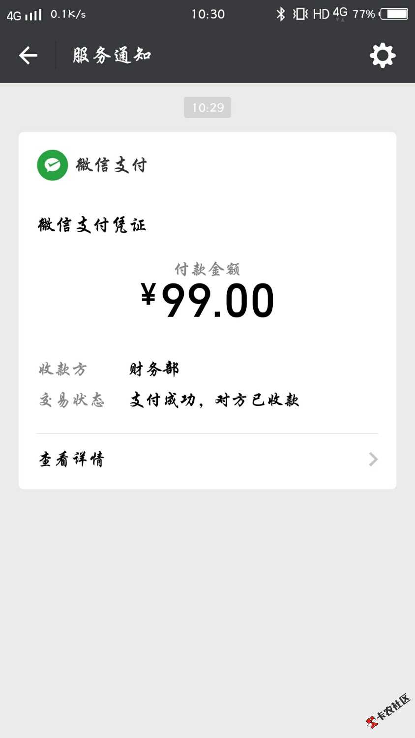 易易花宝不知道会不会套路看图说话





1 / 作者:Try丶改变 / 
