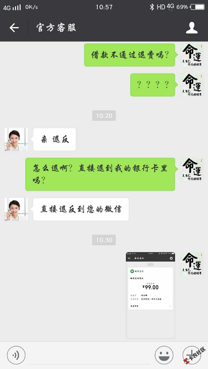 易易花宝不知道会不会套路看图说话





59 / 作者:Try丶改变 / 