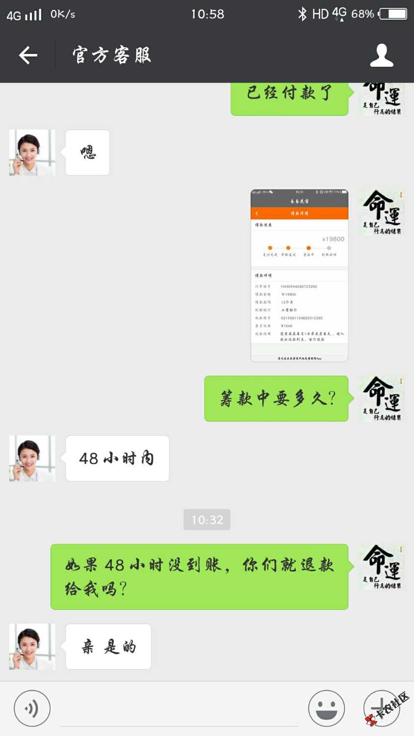 易易花宝不知道会不会套路看图说话





32 / 作者:Try丶改变 / 