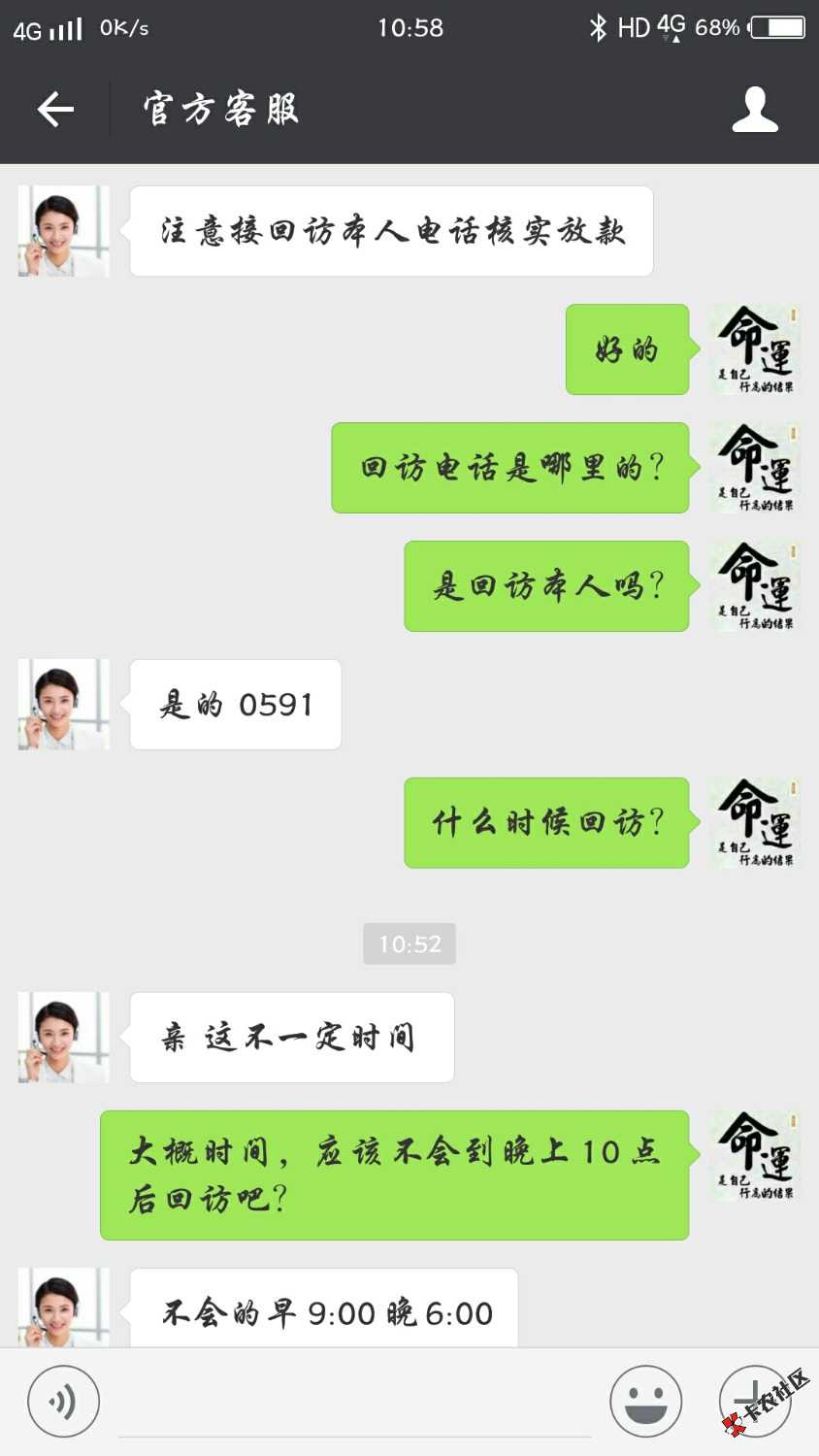 易易花宝不知道会不会套路看图说话





93 / 作者:Try丶改变 / 