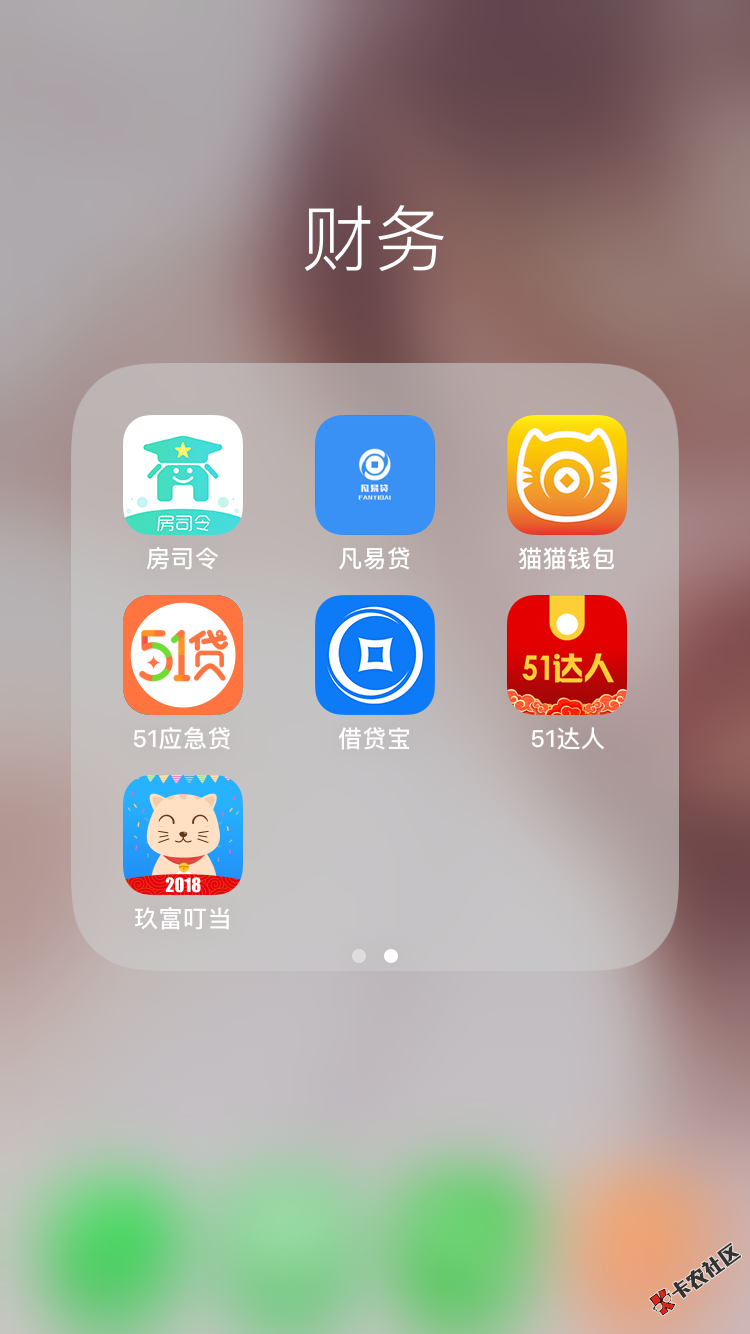 猫猫钱包放款了！等了两天今天放款了！还以为拒绝了呢！哈哈工资来了 ...1 / 作者:路王 / 