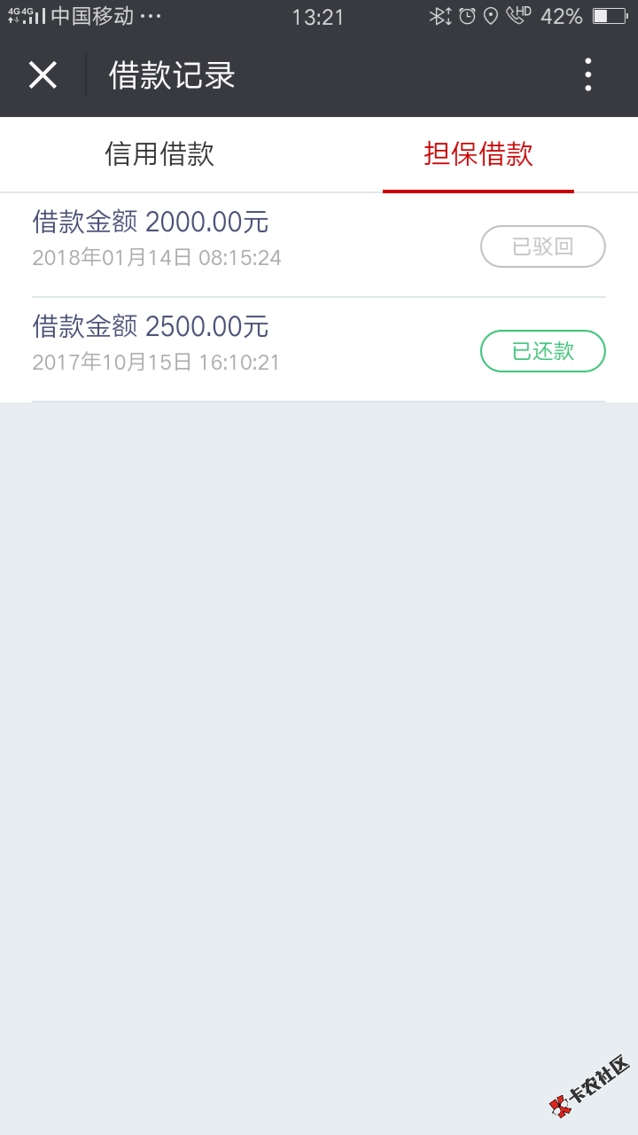 先花一亿会被套路吗？使用了快一年了今天还了，推两千不知道过不过得到 ...27 / 作者:累赘 / 