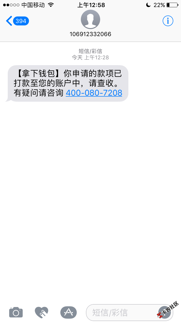 IMG_2896.PNG