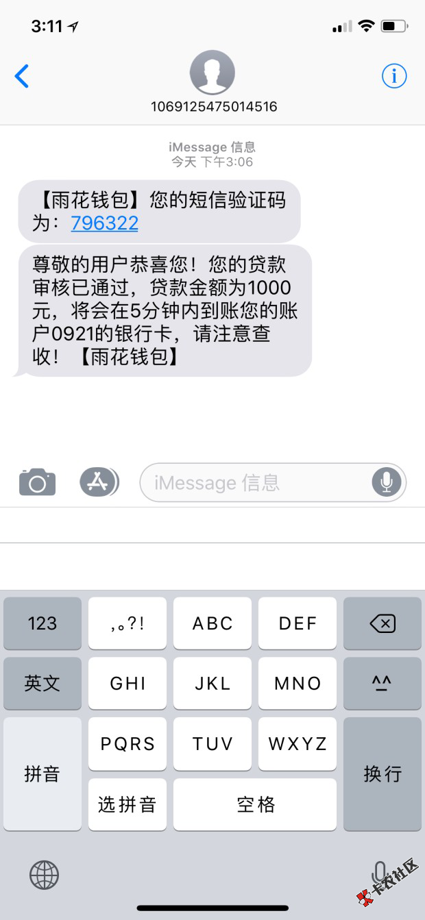 五一正常运营口子汇总，宁波老炮儿复活，芝麻500可做5 / 作者:卡农110 / 
