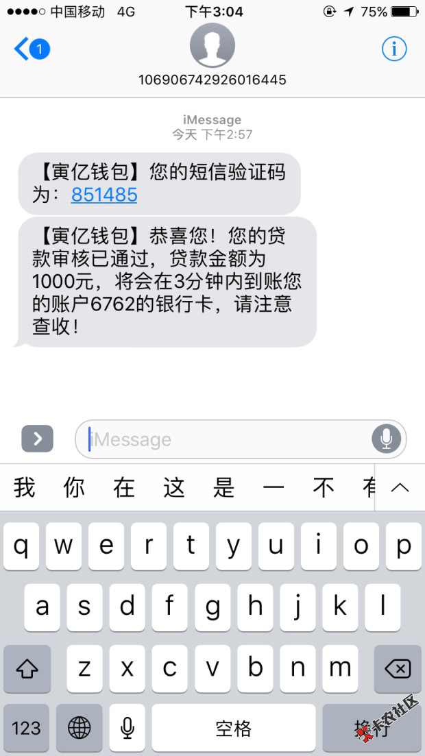 五一正常运营口子汇总，宁波老炮儿复活，芝麻500可做36 / 作者:卡农110 / 