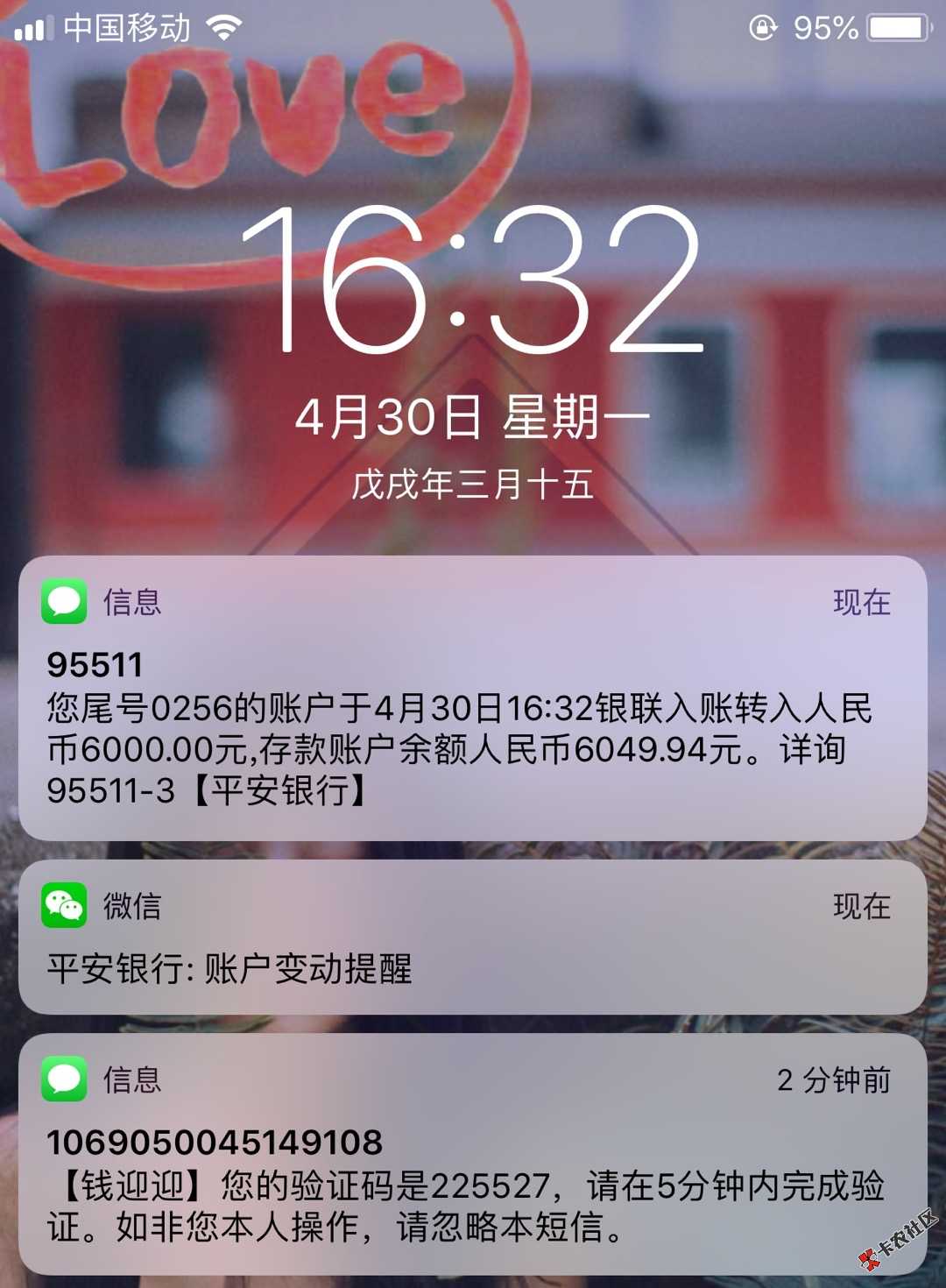 跟风钱迎迎不到10分钟0 / 作者:头痛一年多 / 