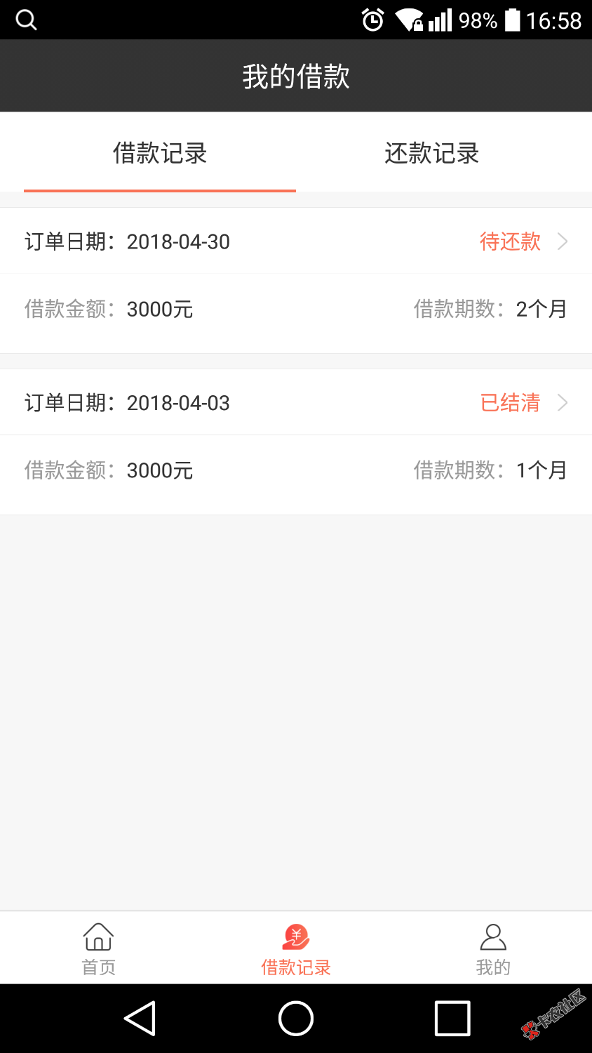 有个金窝，无套路，第二次秒到42 / 作者:陌生的忧伤 / 
