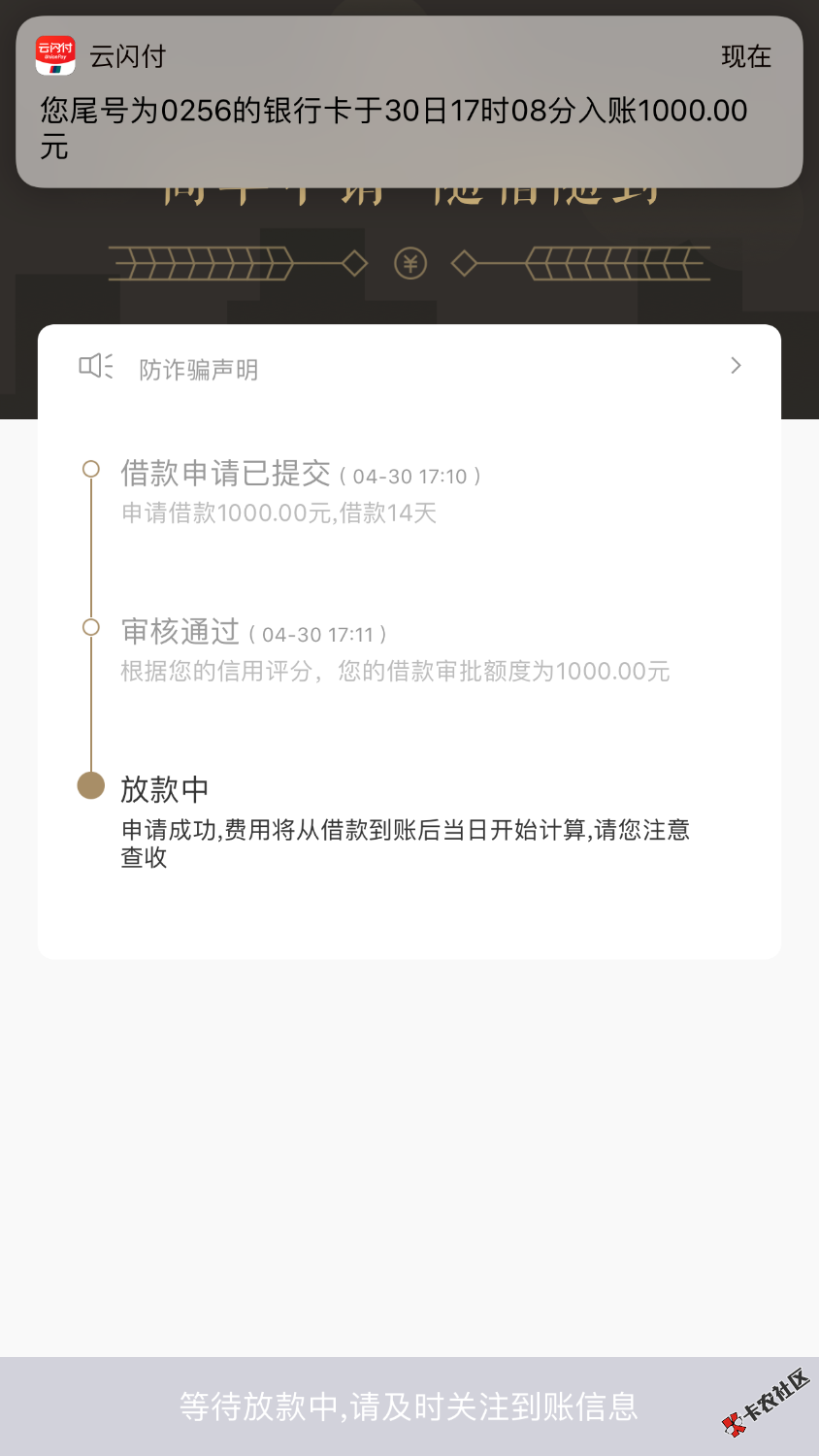 又下一个钱金金，感觉是在防水秒过88 / 作者:头痛一年多 / 