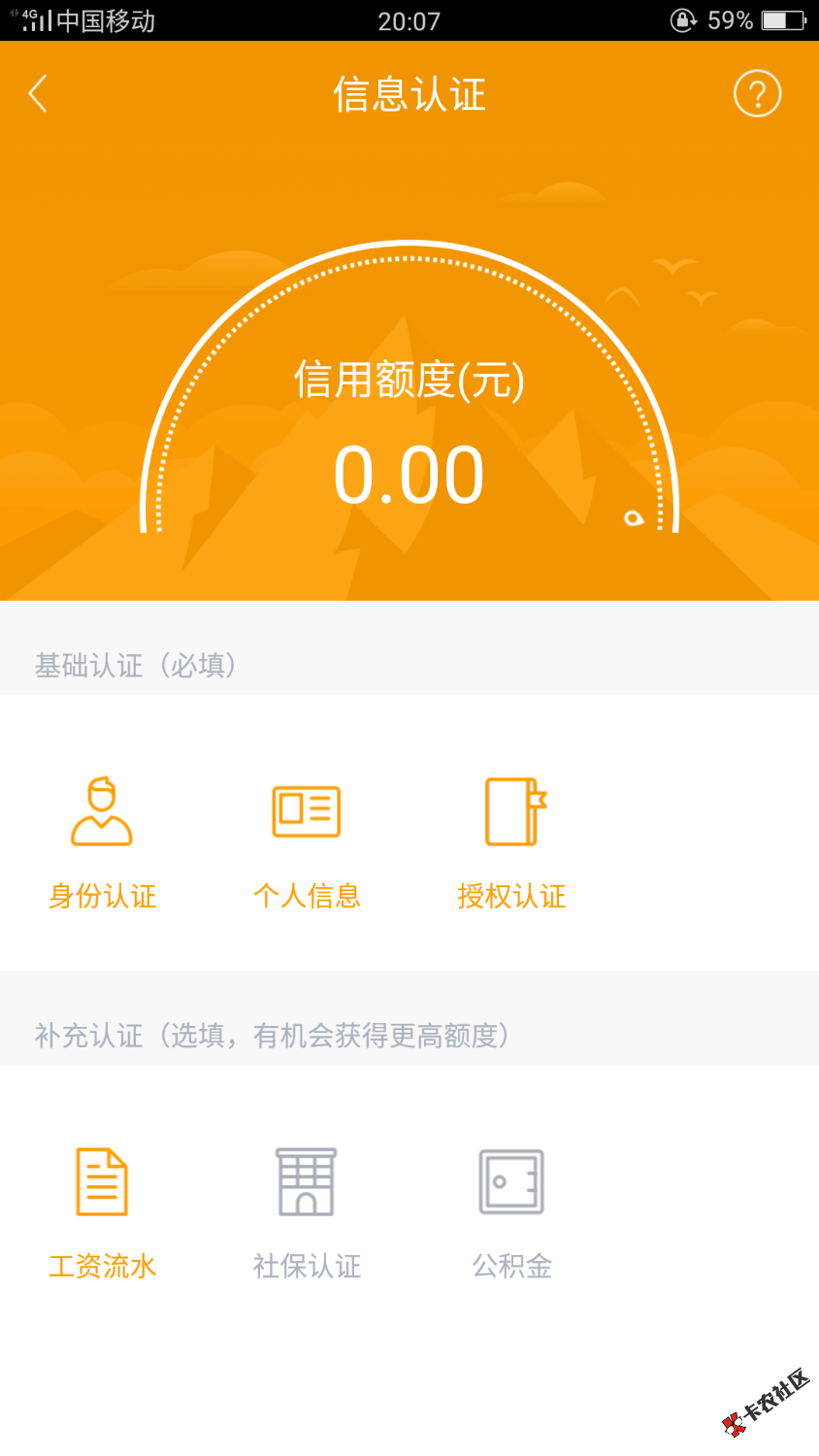 钱迎迎什么鬼，我看不懂你们的额度51 / 作者:邱千华 / 