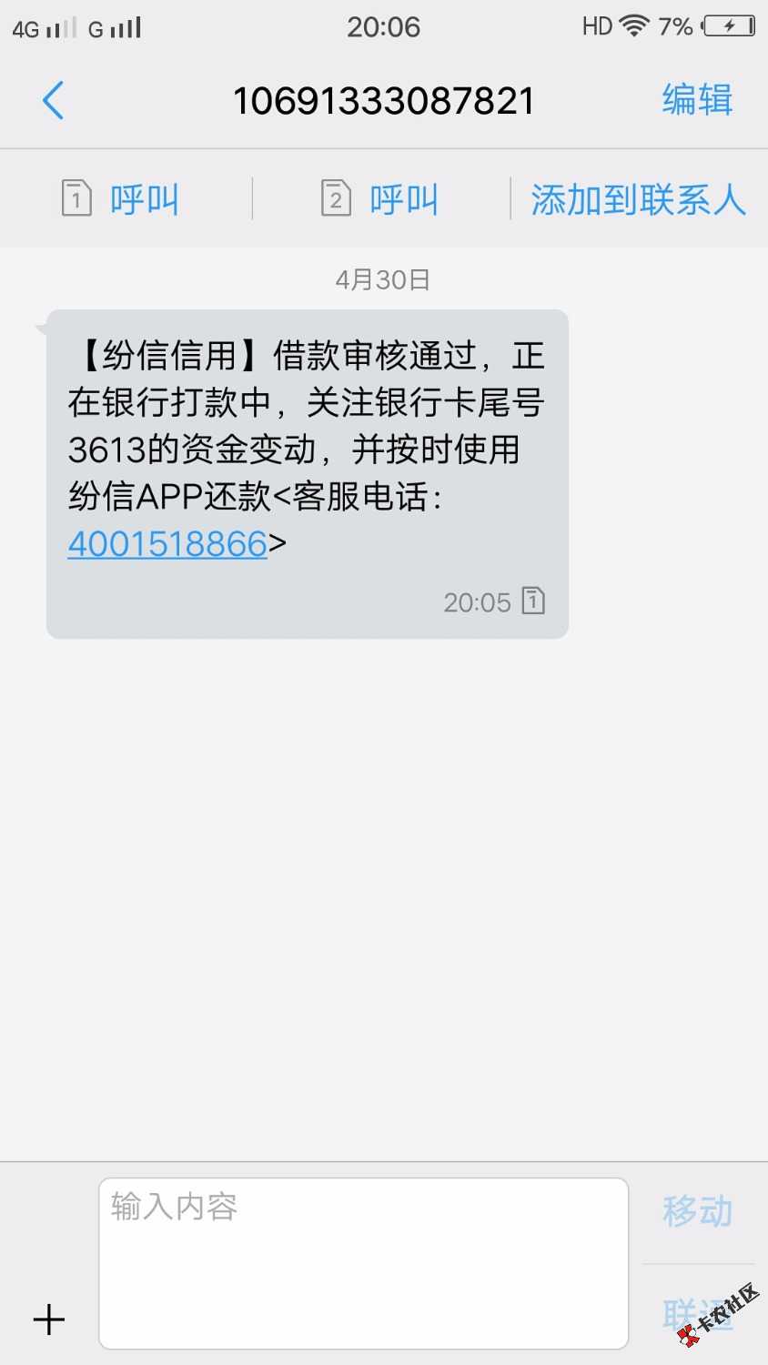 纷信秒下五千，高炮，比条子那是省多55 / 作者:w34555999 / 