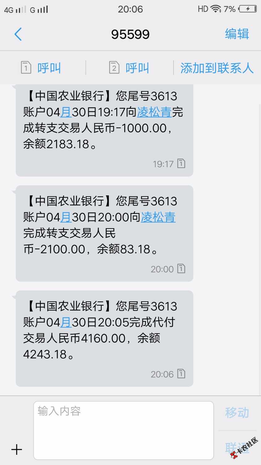 纷信秒下五千，高炮，比条子那是省多37 / 作者:w34555999 / 