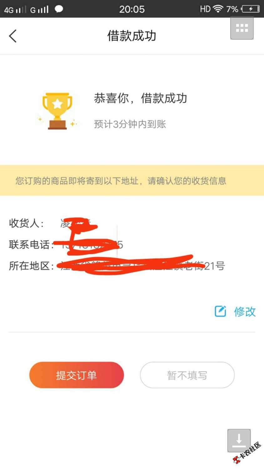 纷信秒下五千，高炮，比条子那是省多74 / 作者:w34555999 / 