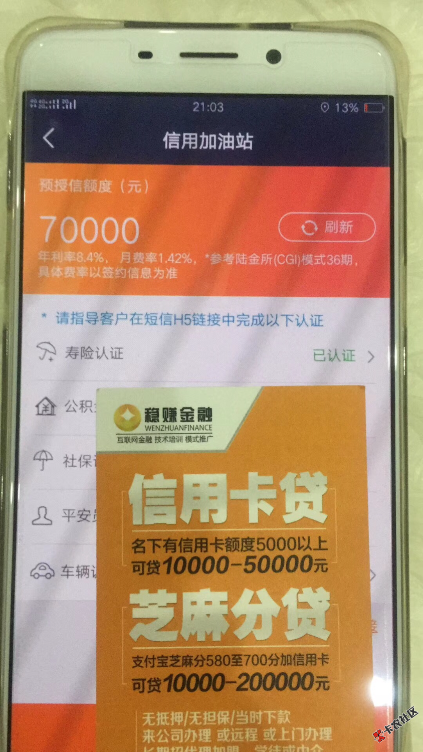 大神们谁知道这三个是什么口子了？谢谢了，知道的给我留言， ...74 / 作者:杨博 / 