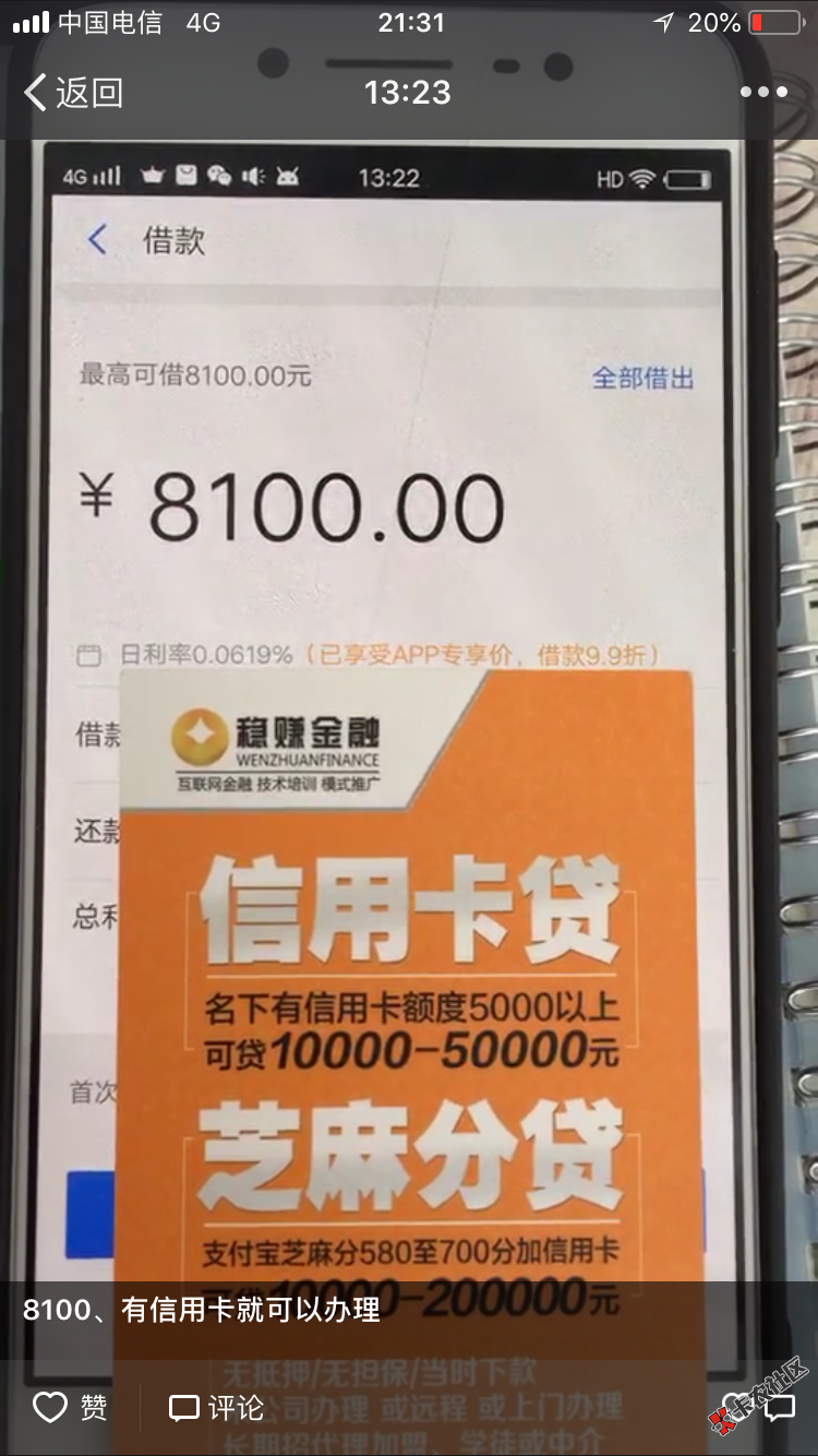 大神们谁知道这三个是什么口子了？谢谢了，知道的给我留言， ...82 / 作者:杨博 / 