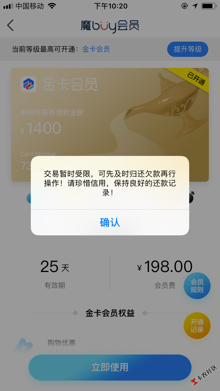 魔法现金这是什么意思？20 / 作者:Jmm / 