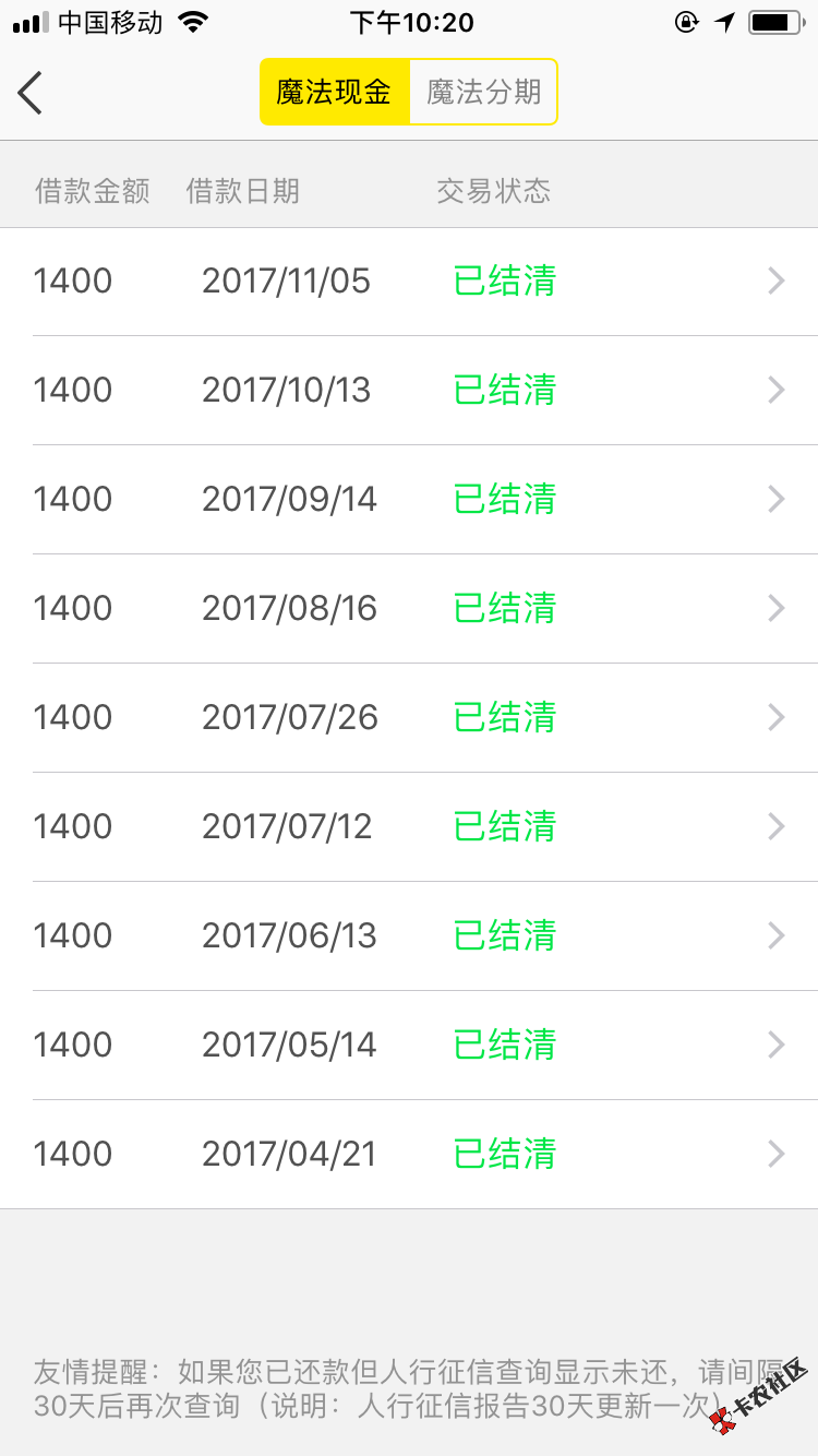 魔法现金这是什么意思？37 / 作者:Jmm / 