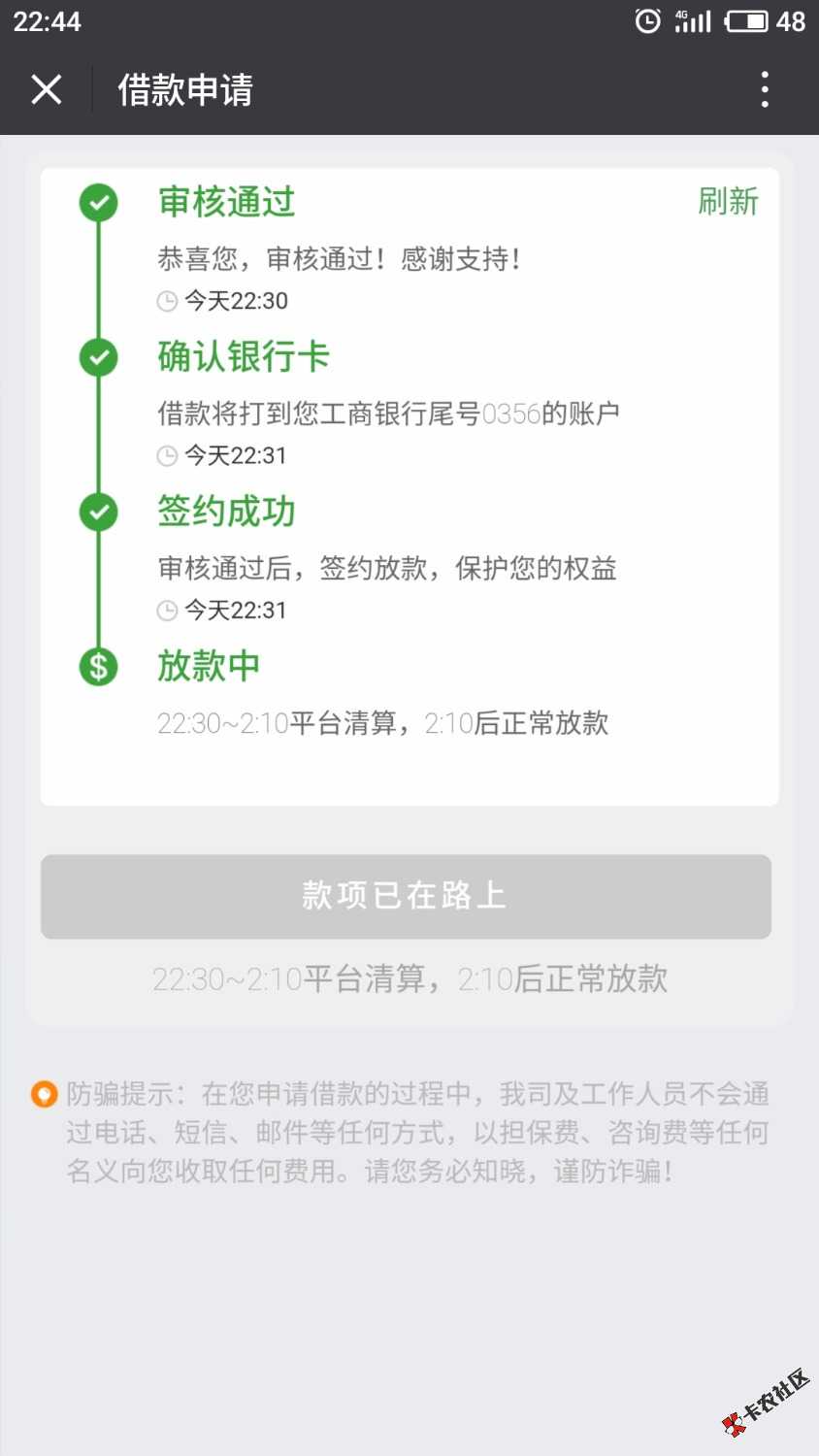 求类似于信用金卡和人人快借这种格式的口子求类似于信用金卡和人人快借这种格41 / 作者:kwabs / 