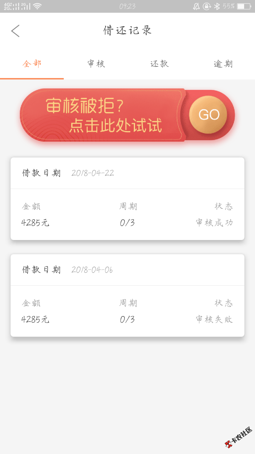 说说今天被套路的周转王过了，但是钱还没有到，现金借款发邀请短信，结果还是43 / 作者:刁蛮任性 / 