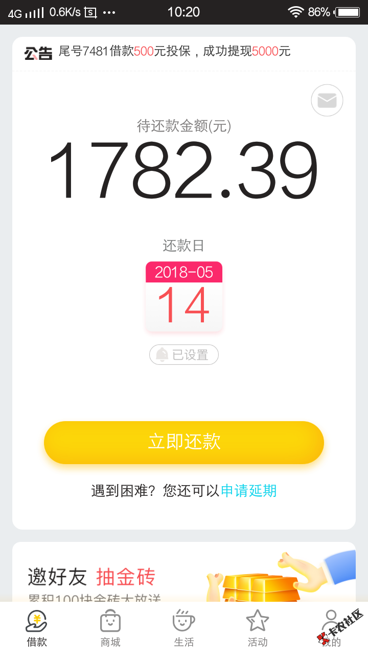 惠花花不知道是不是放水，不喜勿骂，这几天撸什么拒什么，猪手机啊，天天回收77 / 作者:黑心小白菜 / 