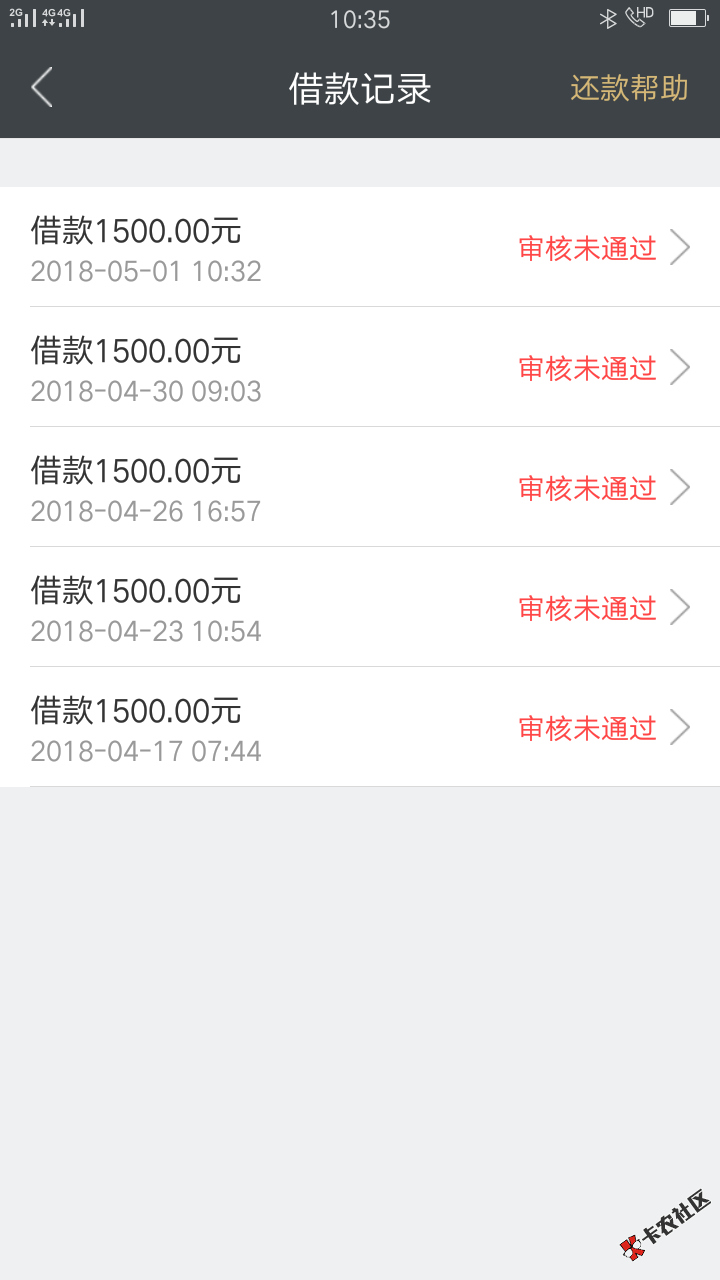 信用金卡推不过19 / 作者:qq10424991 / 