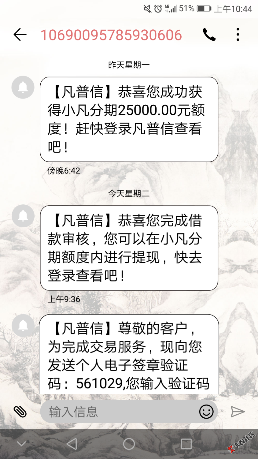 大额口子已推到！提交申请秒过秒回访，接完回访15000直接提现放款中！一年50036 / 作者:凯蒂猫 / 