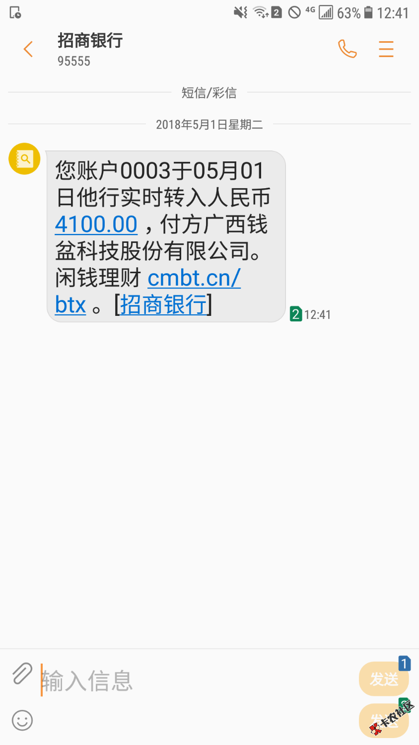 悦借钱不放款咯。废咯。早晨十点申请的到现在没放款。估计废了。真是倒霉，朋7 / 作者:^。， / 