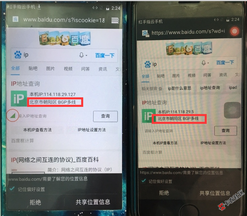朋友圈爆炸消息：平安i贷提现手机版多开教程38 / 作者:卡农社区主编 / 