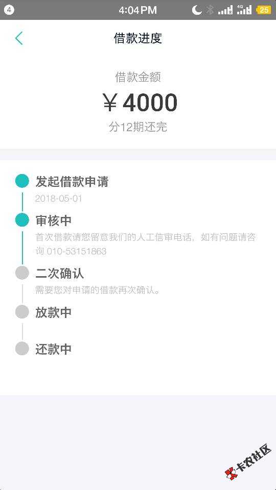 跟风钒卡 认证额度半小时了什么情况婉拒？
90 / 作者:zhubenhai / 