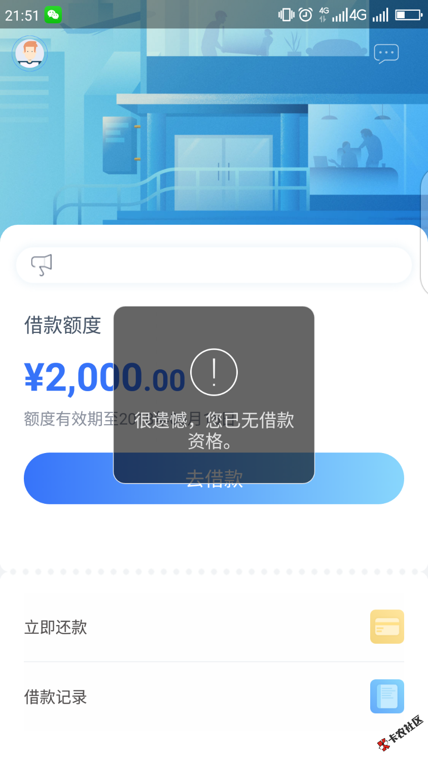 信富二代这个是什么意思，拒了吗？81 / 作者:不说再见 / 