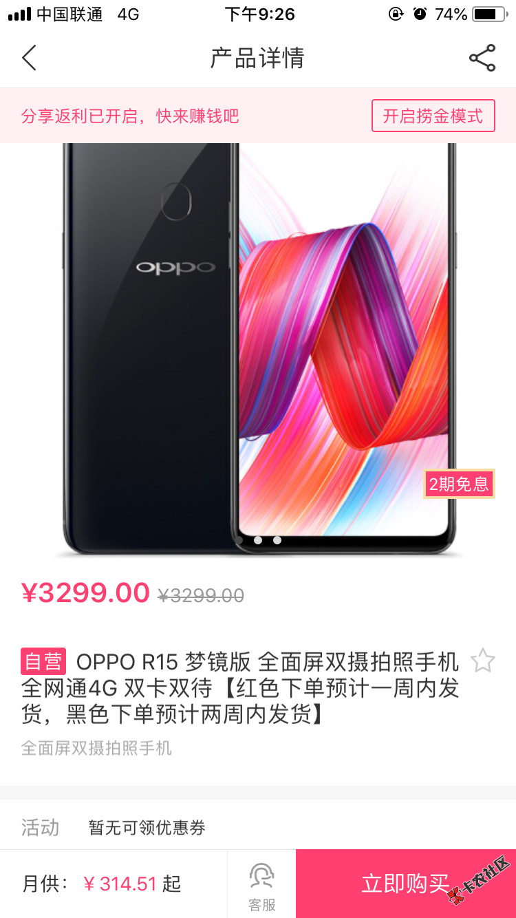 有人收手机吗，萄现0 / 作者:上海123 / 