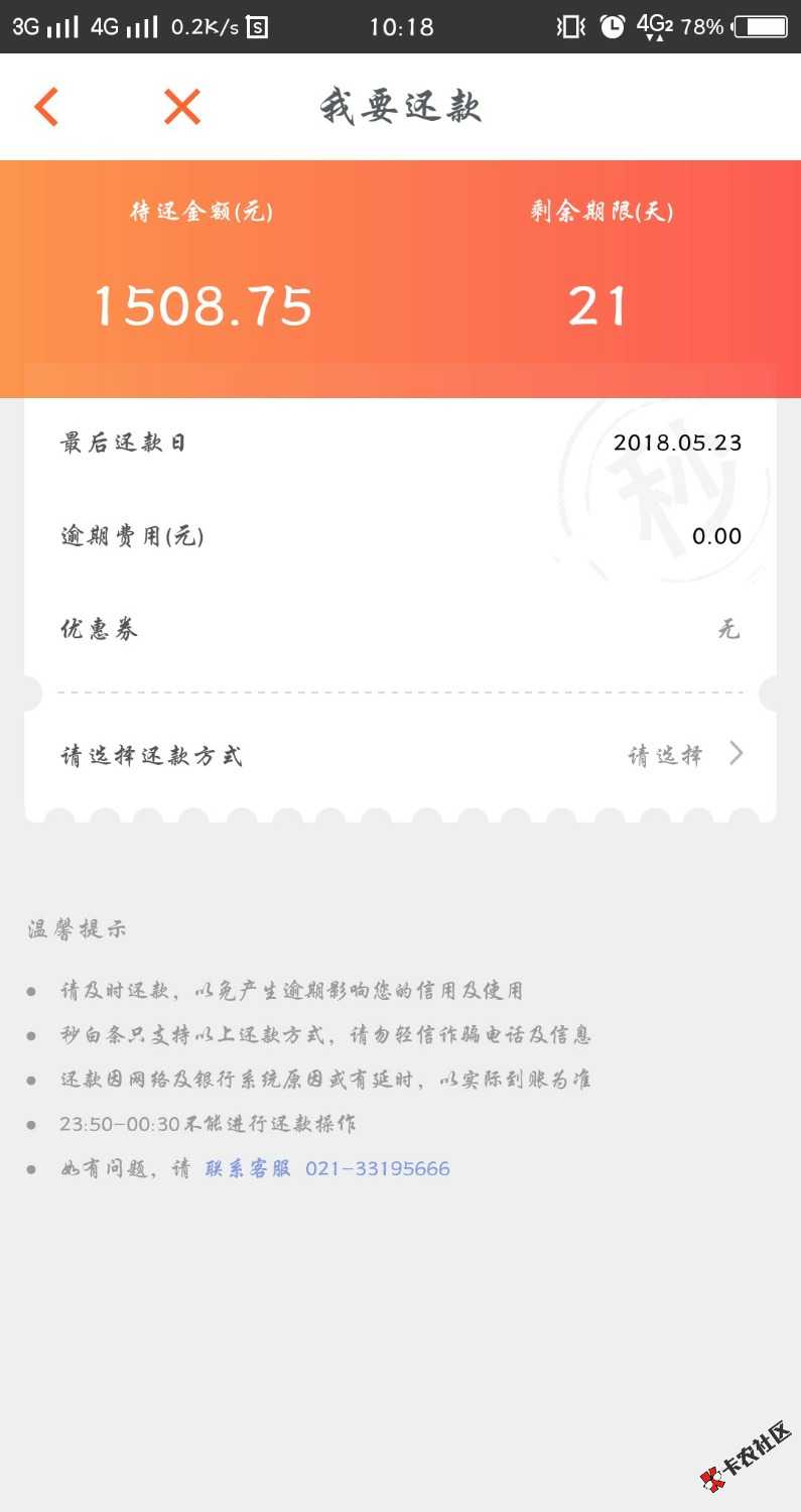 关于万国黑卡，我三月份的时候误打误撞在老哥帮上面花了199弄了个万国黑卡 ...15 / 作者:争休 / 