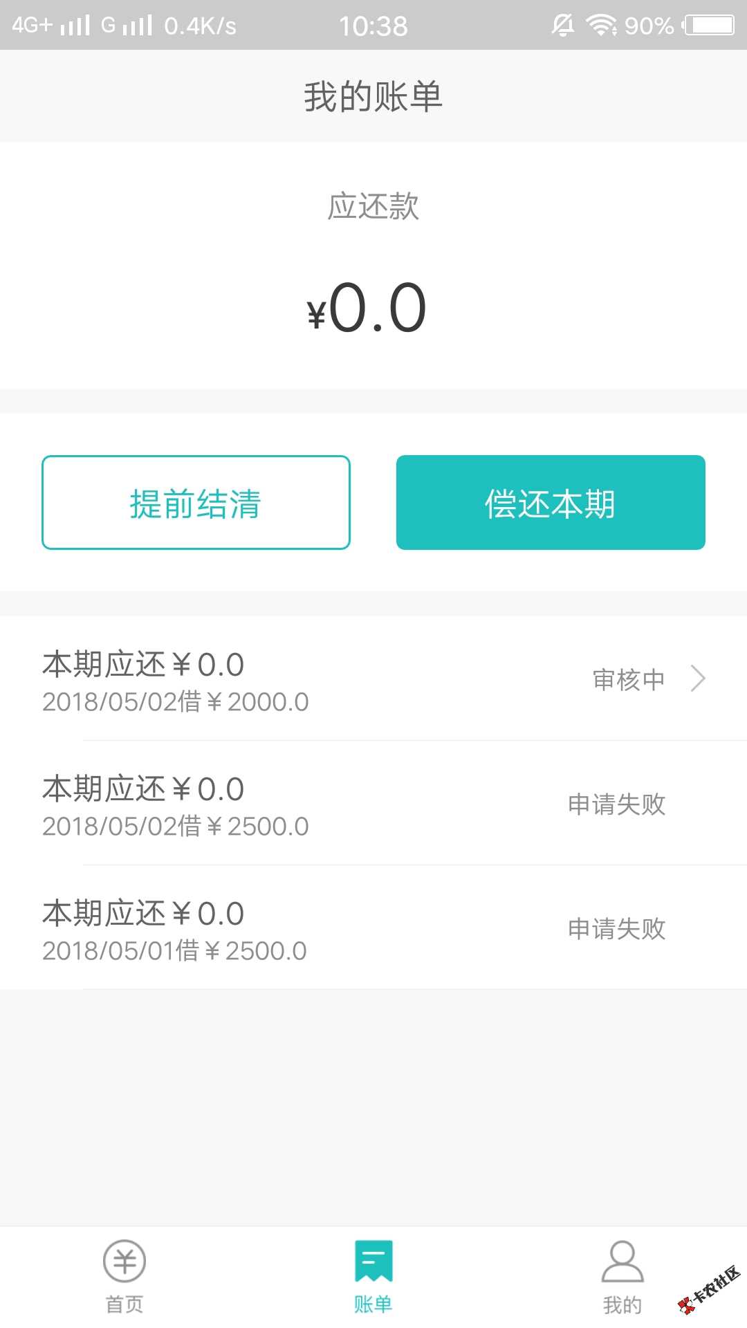 跟风钒卡 认证额度半小时了什么情况婉拒？
15 / 作者:yabhaishab / 