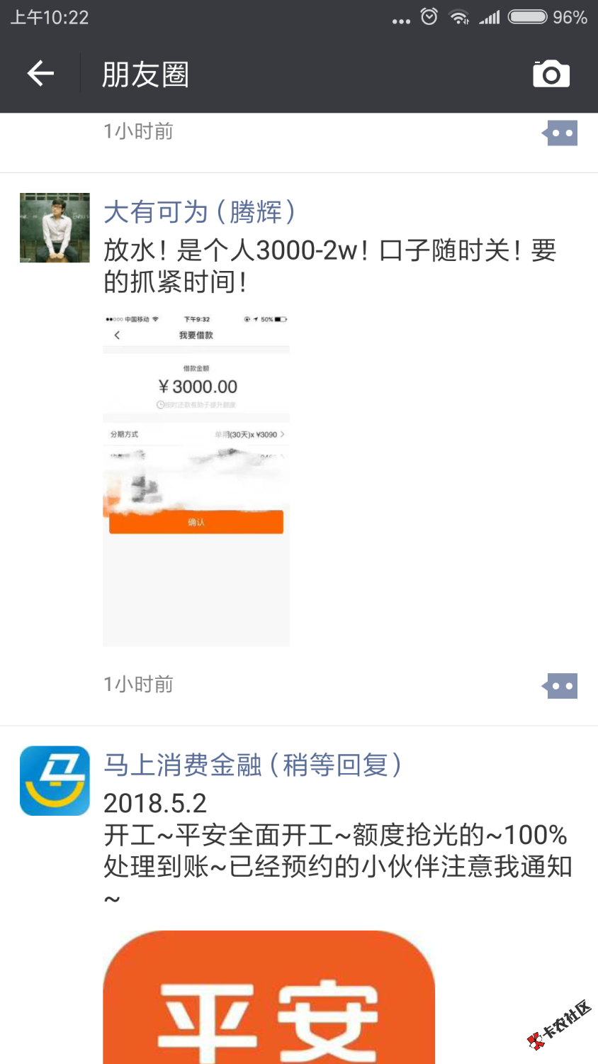 百途回访了，先打的联系人先打联系人，留的朋友电话，朋友接了还没来得及说话85 / 作者:红茶丶 / 