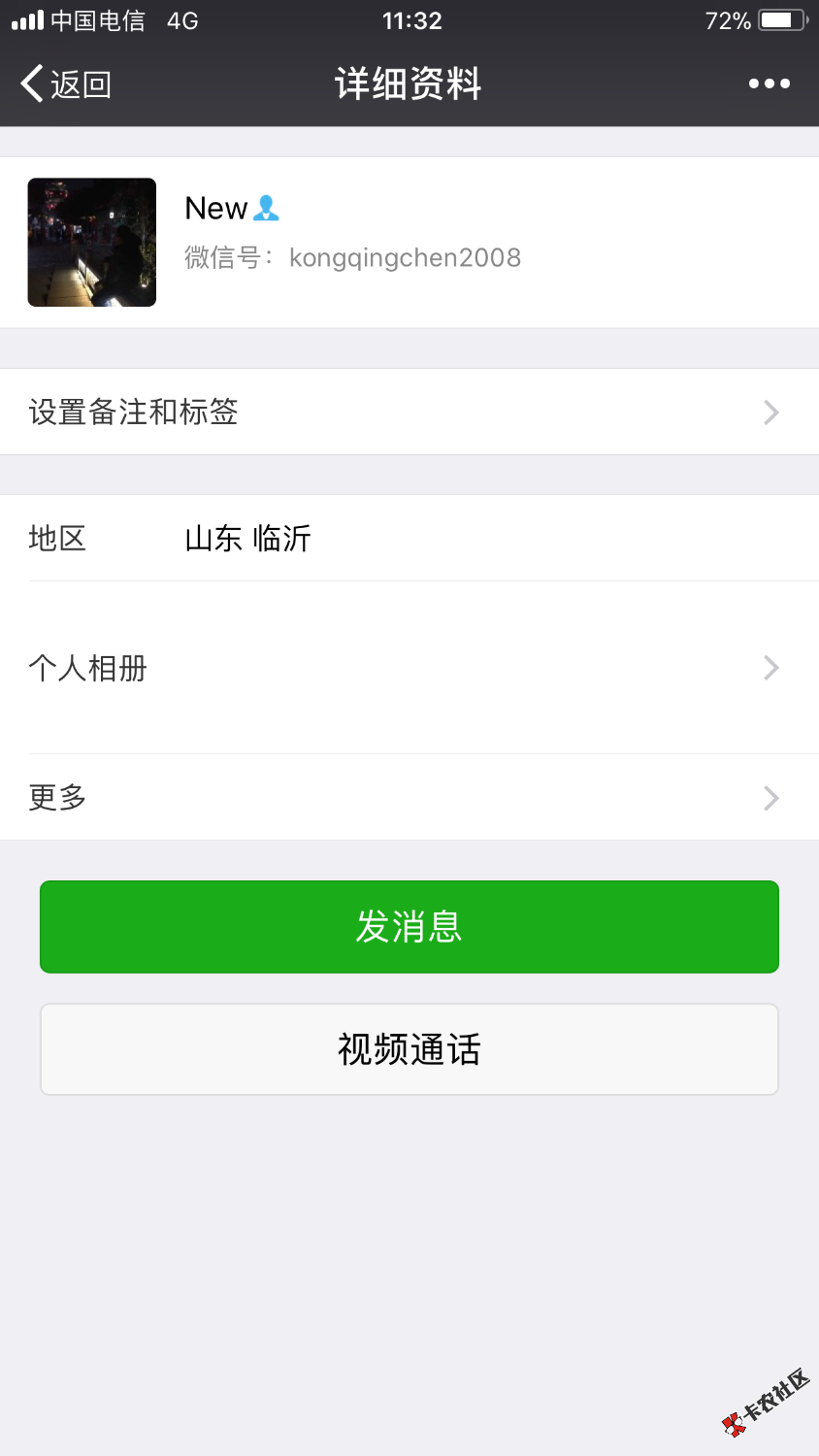 曝光借条骗子！在隔壁已经上了头条。骗子！财务（李辉）（王胜）（尹伟）各位15 / 作者:恒源金融1号 / 