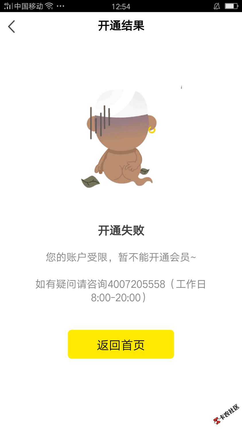 魔法现金怎么破6 / 作者:a183193 / 