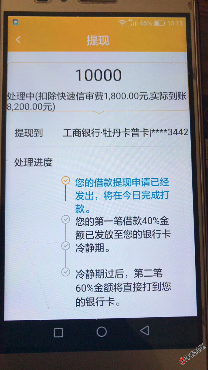 什么口子？6 / 作者:aaaa88888 / 