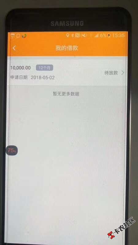 新口子，新上线无视一切，人人800020000，点位手拉手。不熟押金，无视一切 ...3 / 作者:幸福，我缺席 / 