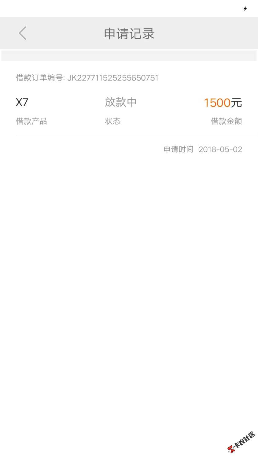 牛牛回租百万大军可以领工资了，秒批秒放，不看芝麻分，10分钟放款！ ...17 / 作者:这个冬天很暖 / 