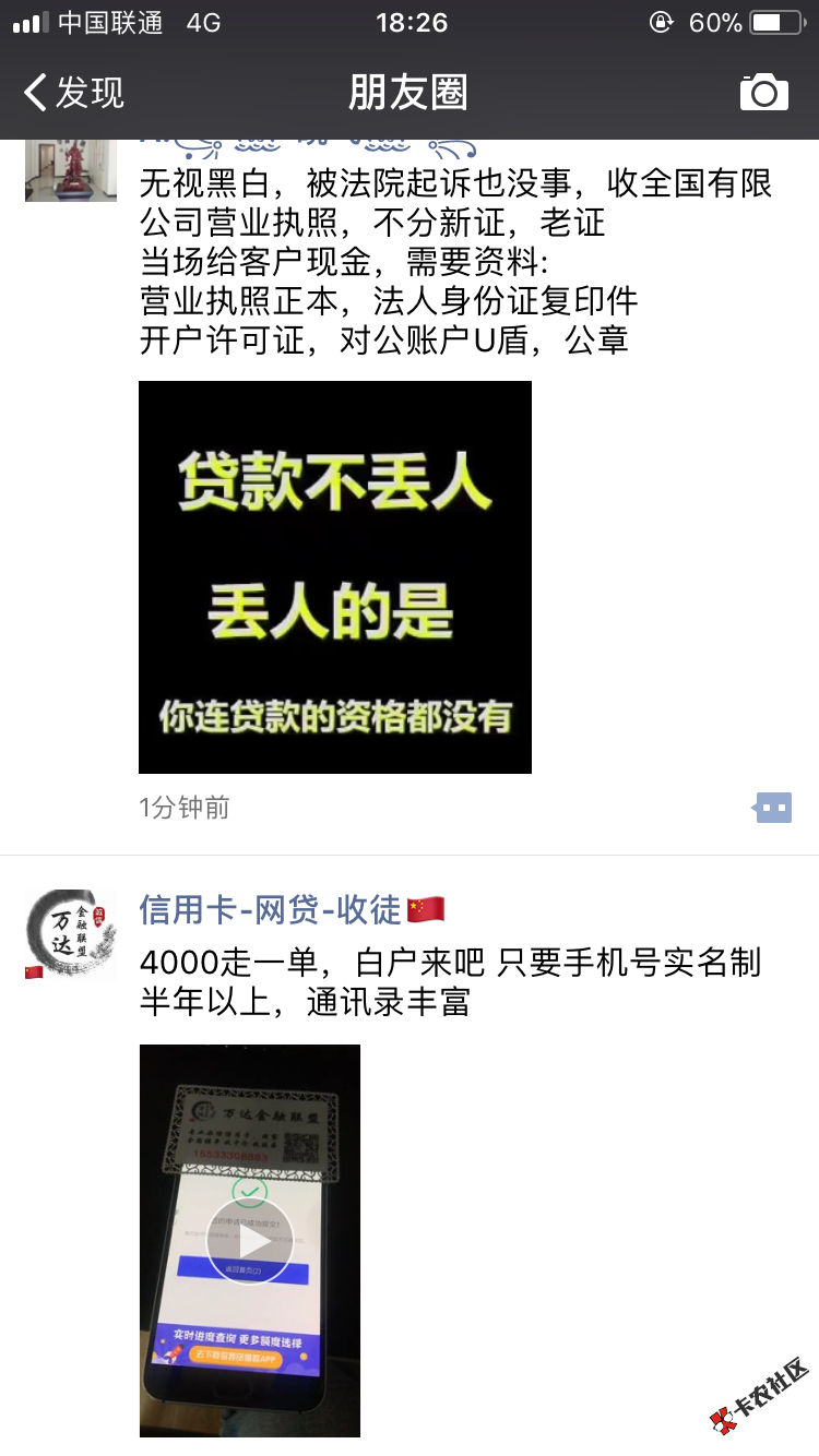 老哥们谁知道这是啥？？？下款不少貌似81 / 作者:大强子哥 / 