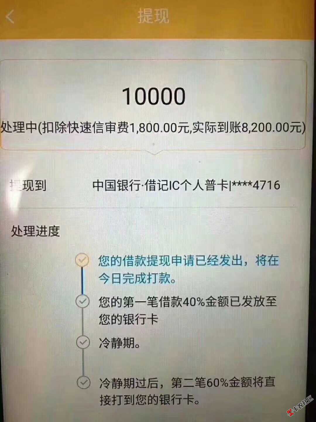 今天非常火的口子，房秒借，9 / 作者:神奇的神仙 / 